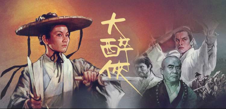 奔跑吧·生态篇 - 全新一季