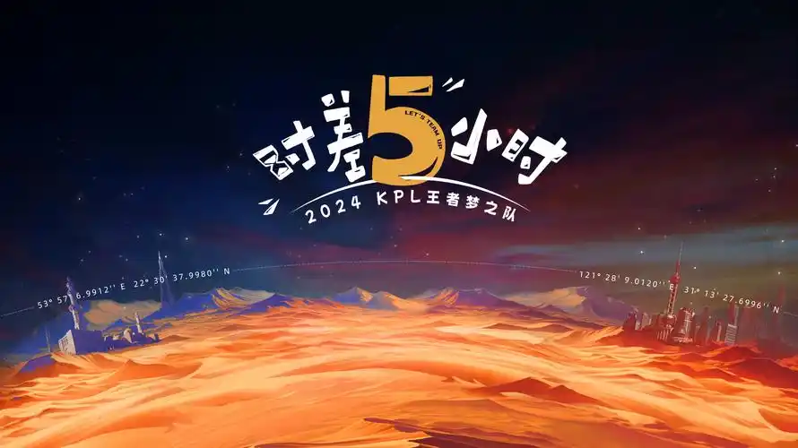 斗破苍穹 - 国漫巅峰