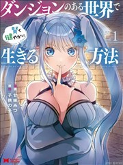重生八零当大佬短剧海报